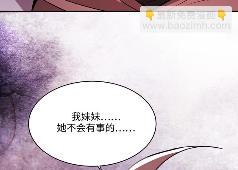 107 断舍离&middot;六(1/6)-第99话