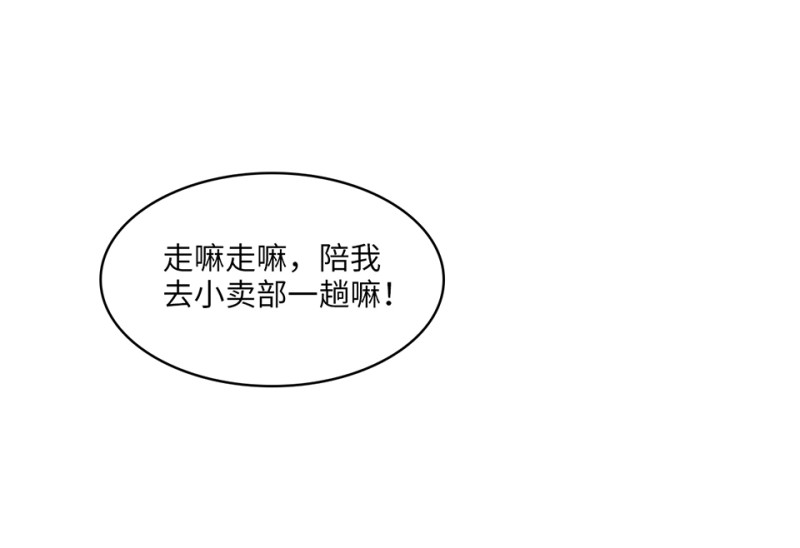 109 野蜘蛛&middot;二(1/5)-第101话