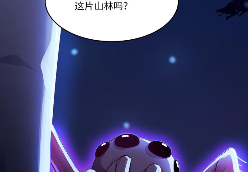111 野蜘蛛&middot;四(1/5)-第103话