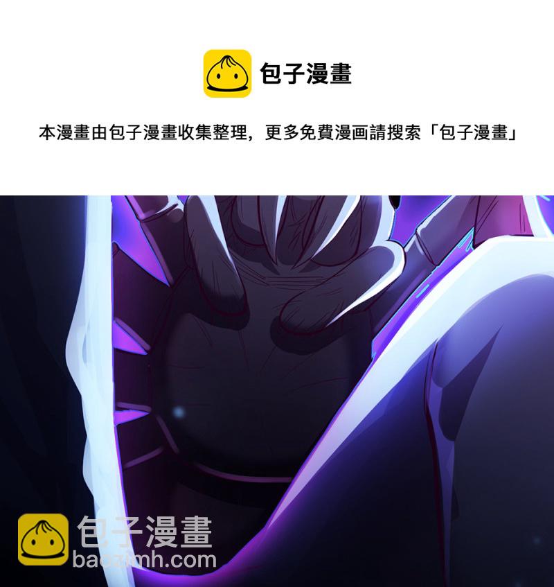 111 野蜘蛛&middot;四(1/5)-第103话