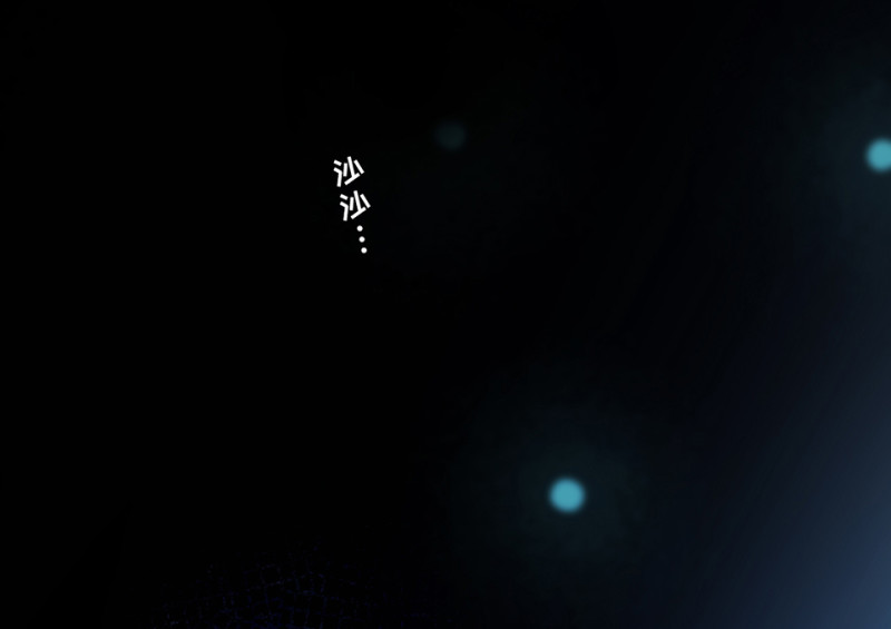 111 野蜘蛛&middot;四(1/5)-第103话