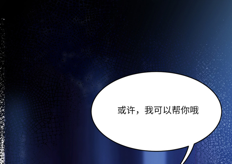 111 野蜘蛛&middot;四(1/5)-第103话