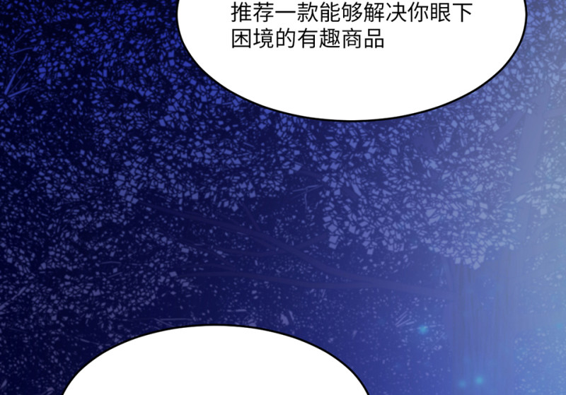 111 野蜘蛛&middot;四(1/5)-第103话