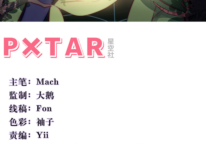 111 野蜘蛛&middot;四(1/5)-第103话
