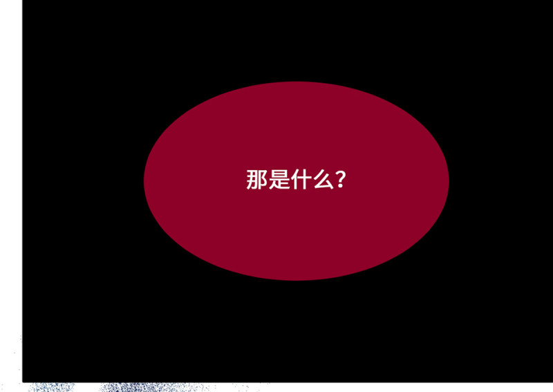 111 野蜘蛛&middot;四(1/5)-第103话
