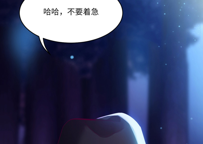 111 野蜘蛛&middot;四(1/5)-第103话