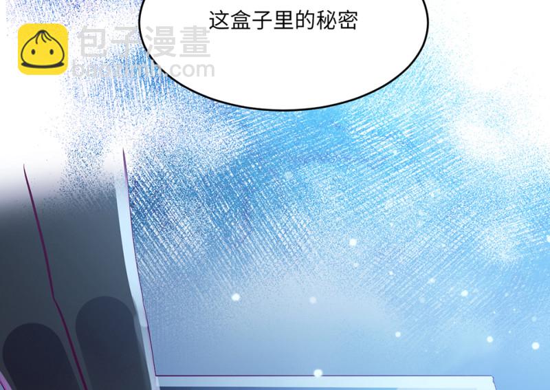 111 野蜘蛛&middot;四(1/5)-第103话