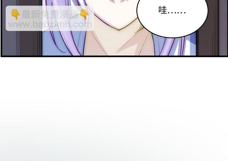 113 野蜘蛛&middot;六(1/5)-第105话