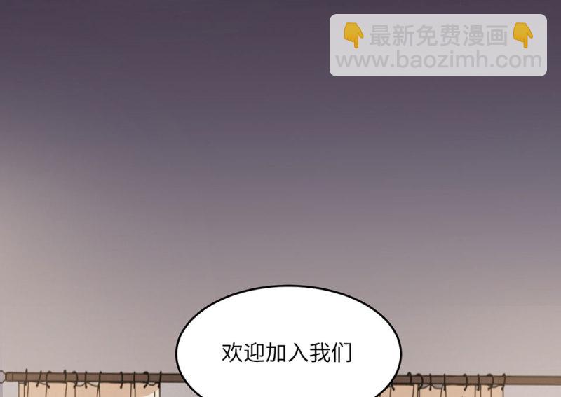 113 野蜘蛛&middot;六(1/5)-第105话