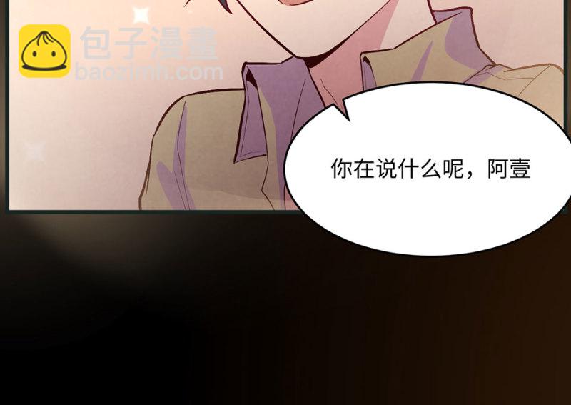 113 野蜘蛛&middot;六(1/5)-第105话