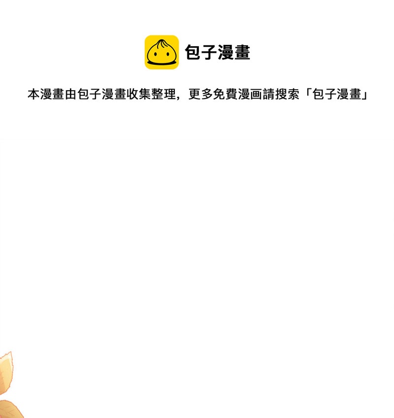 115 黑窗之花&middot;二(1/5)-第107话