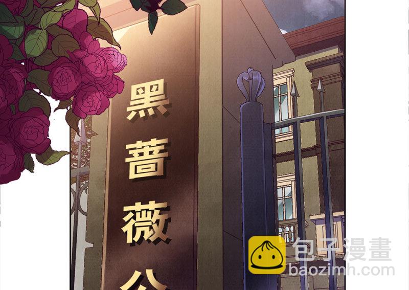 115 黑窗之花&middot;二(1/5)-第107话