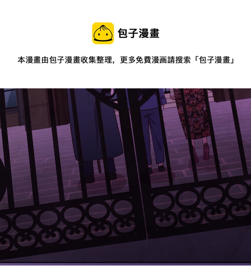 115 黑窗之花&middot;二(1/5)-第107话