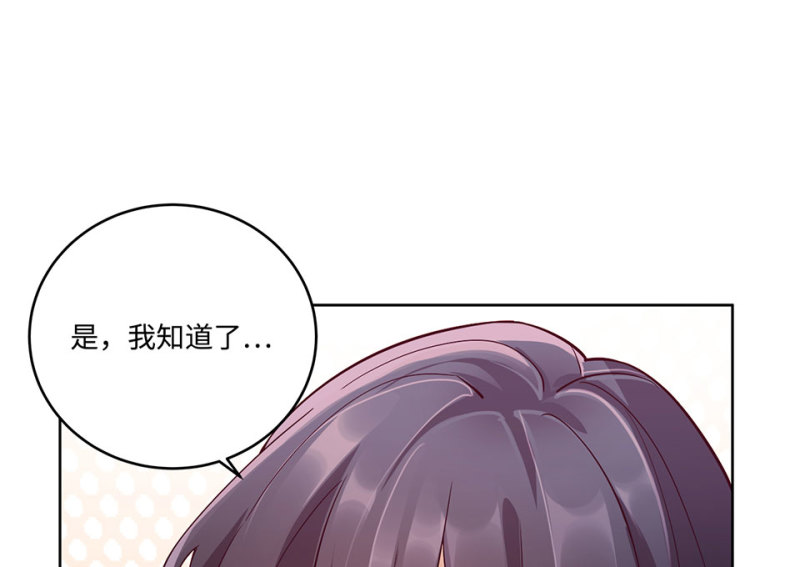 115 黑窗之花&middot;二(1/5)-第107话