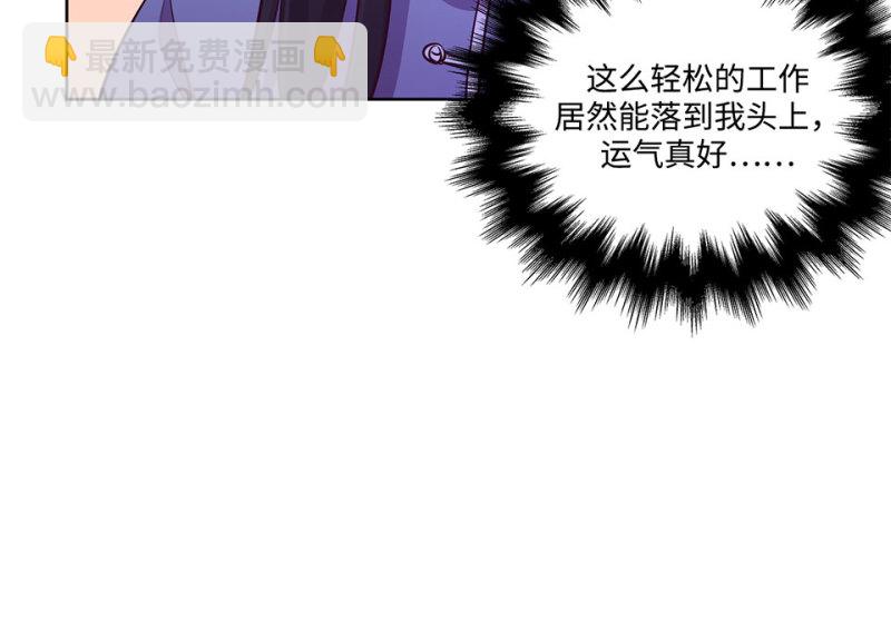 115 黑窗之花&middot;二(1/5)-第107话