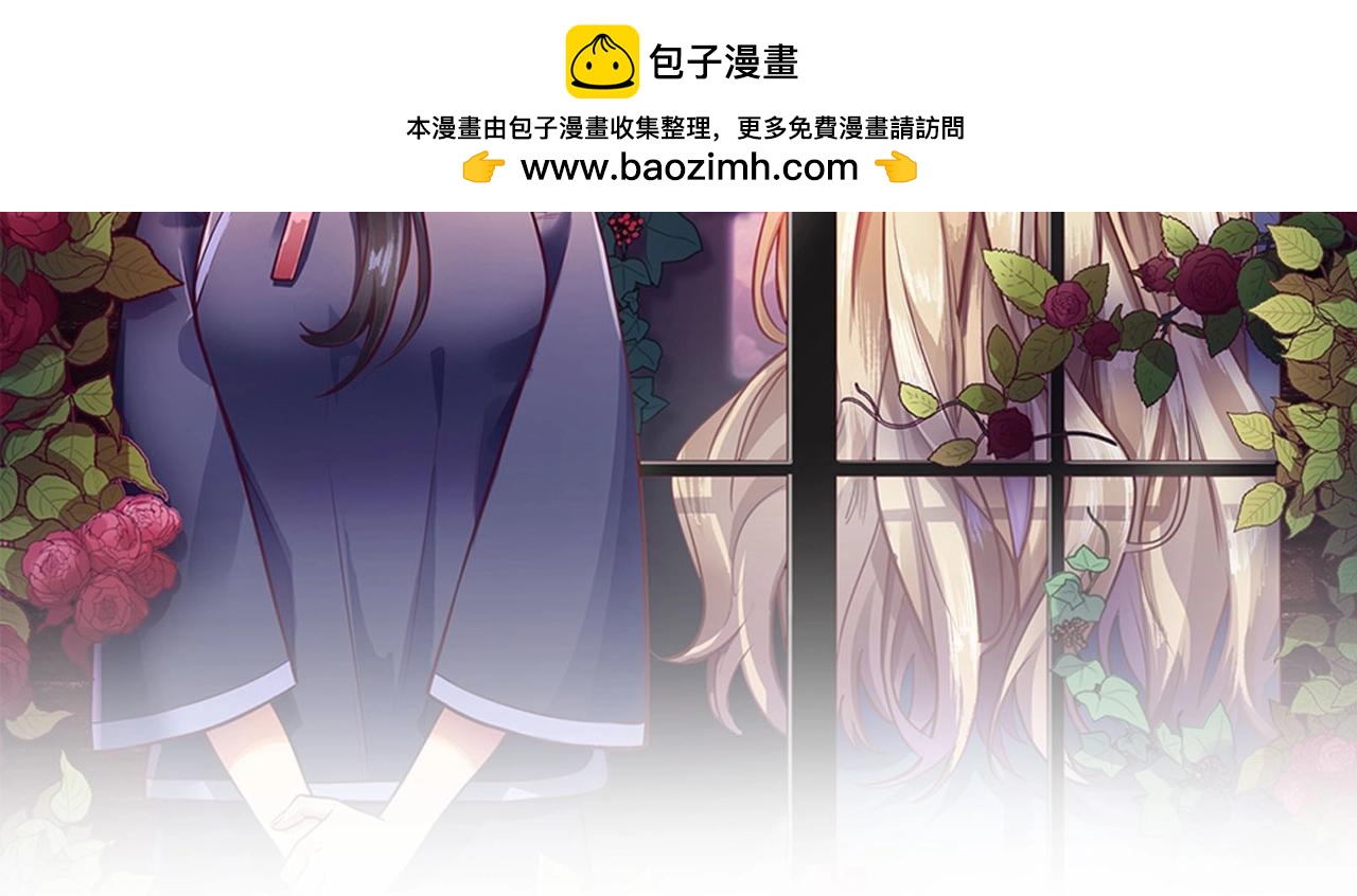 117 黑窗之花 四(1/6)-第109话