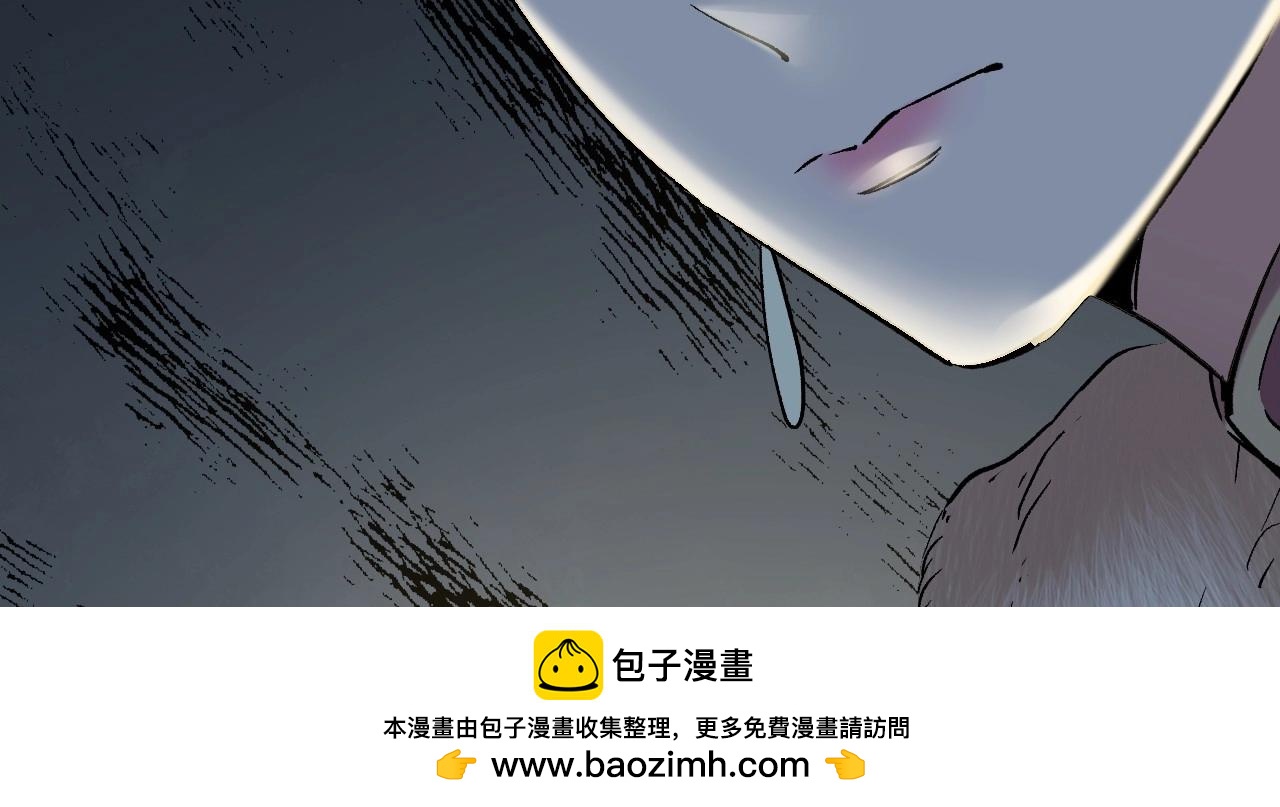 117 黑窗之花 四(1/6)-第109话