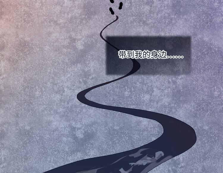 119 黑窗之花 六(1/3)-第111话