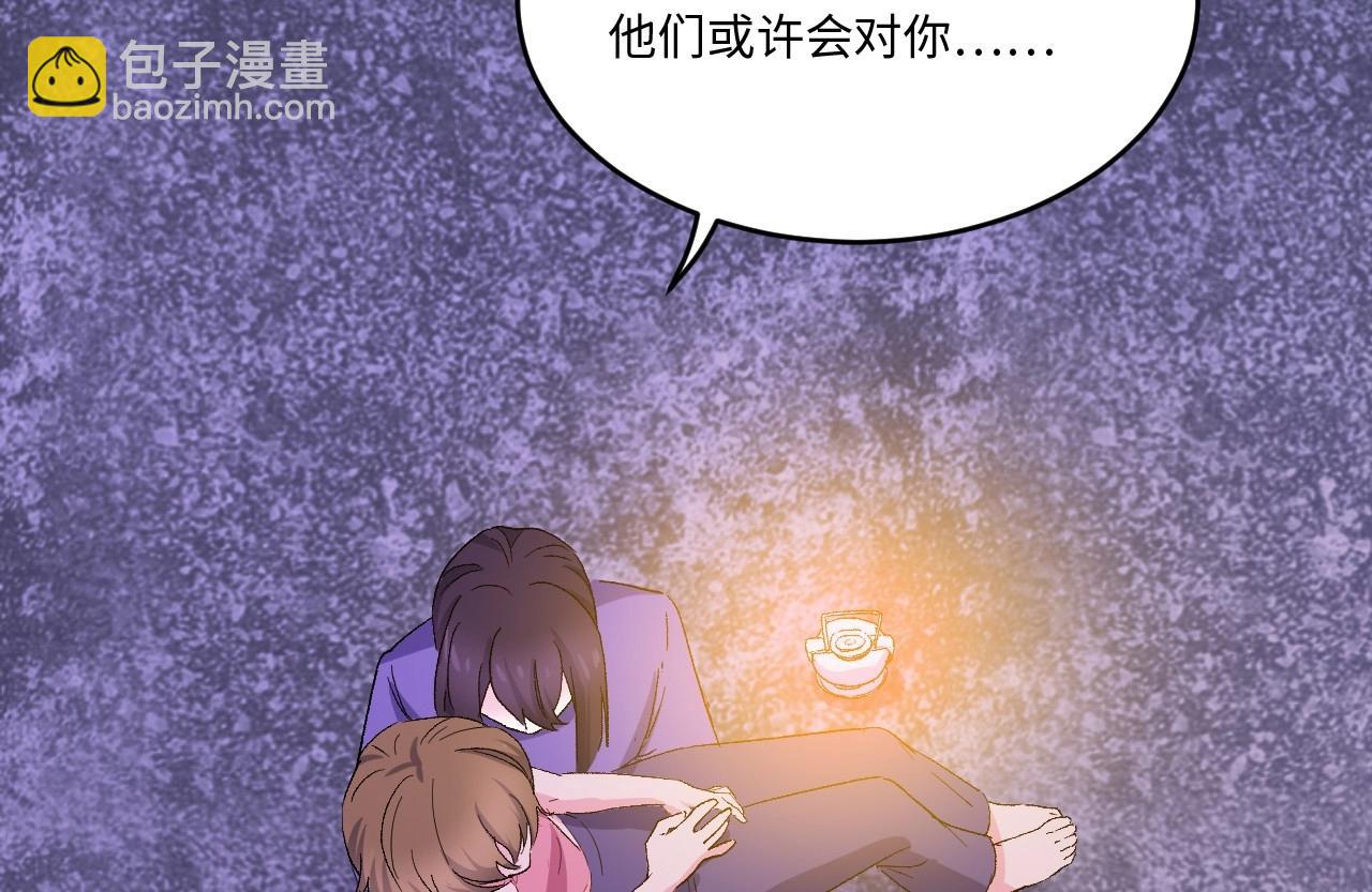 119 黑窗之花 六(1/3)-第111话