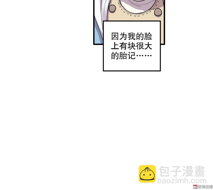 魅力画皮&middot;一(1/3)-第13话