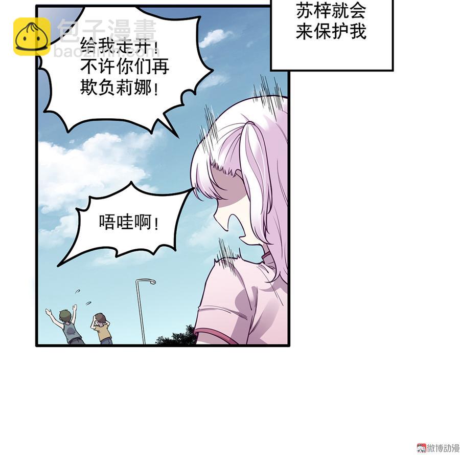 魅力画皮&middot;一(1/3)-第13话