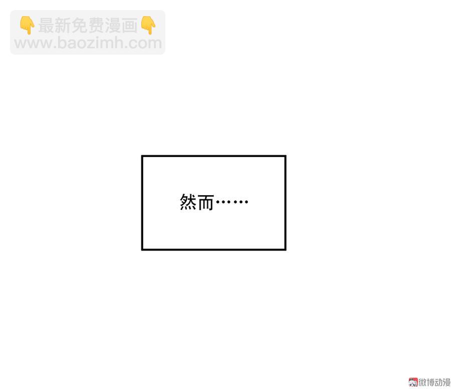 魅力画皮&middot;一(1/3)-第13话