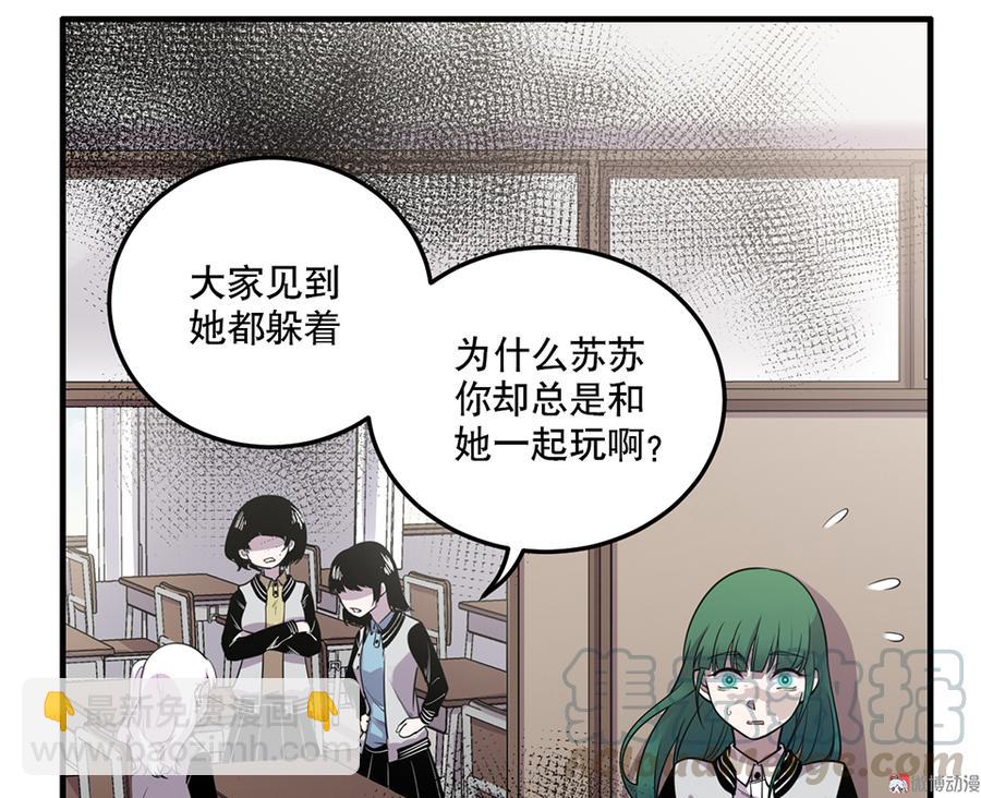 魅力画皮&middot;一(1/3)-第13话