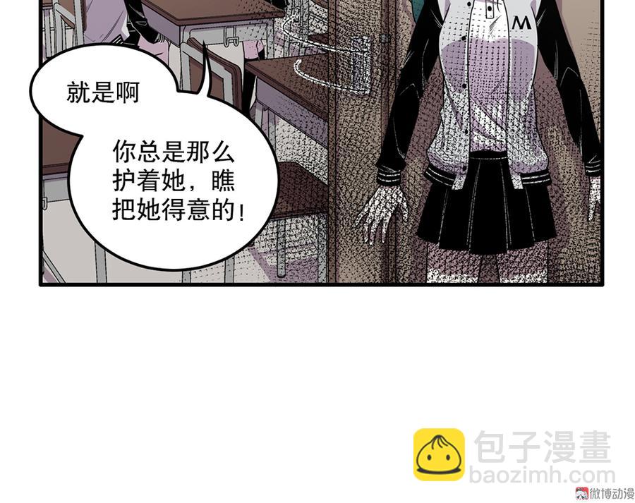 魅力画皮&middot;一(1/3)-第13话