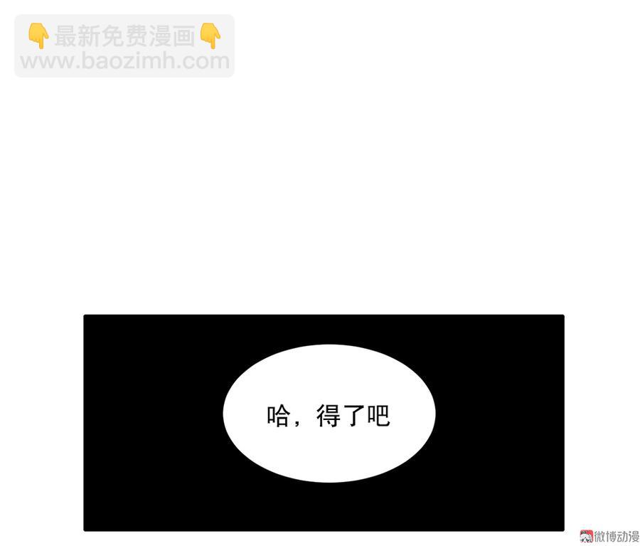 魅力画皮&middot;一(1/3)-第13话