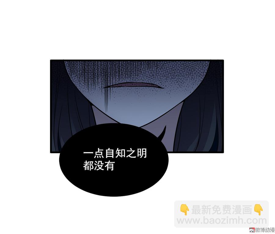 魅力画皮&middot;一(1/3)-第13话