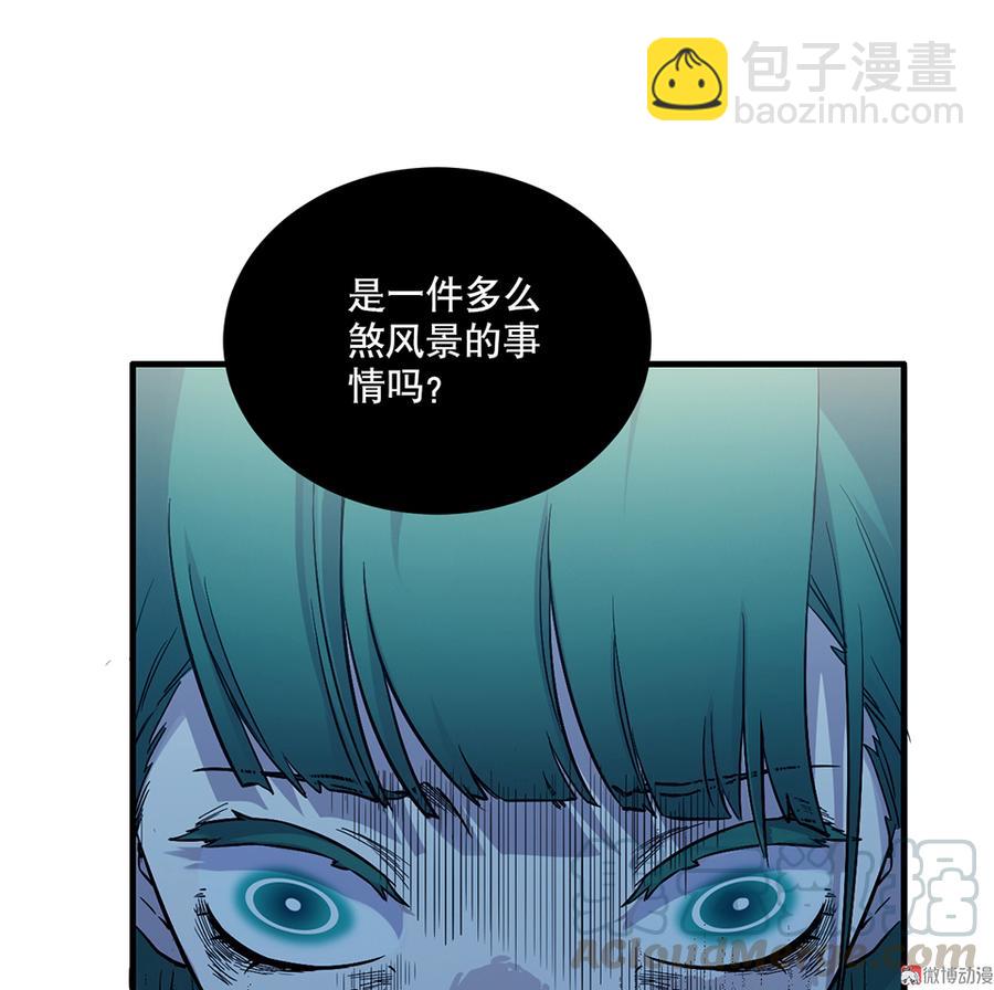 魅力画皮&middot;一(1/3)-第13话