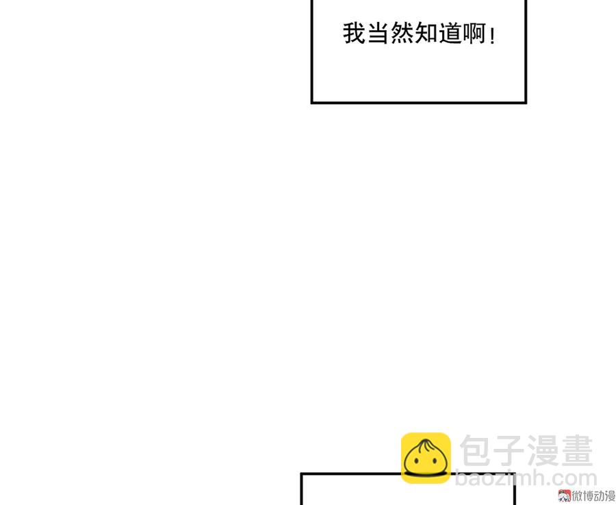 魅力画皮&middot;一(1/3)-第13话