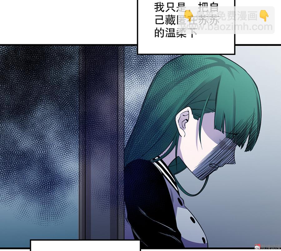 魅力画皮&middot;一(1/3)-第13话