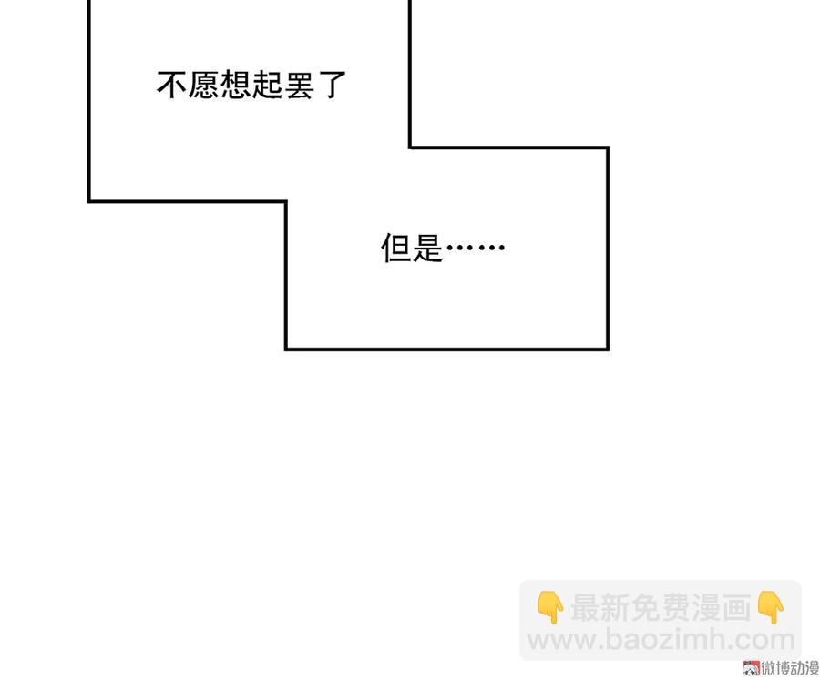 魅力画皮&middot;一(1/3)-第13话