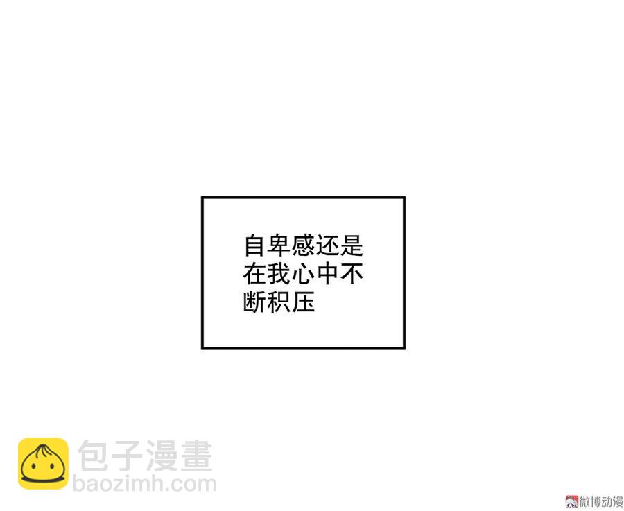 魅力画皮&middot;一(1/3)-第13话