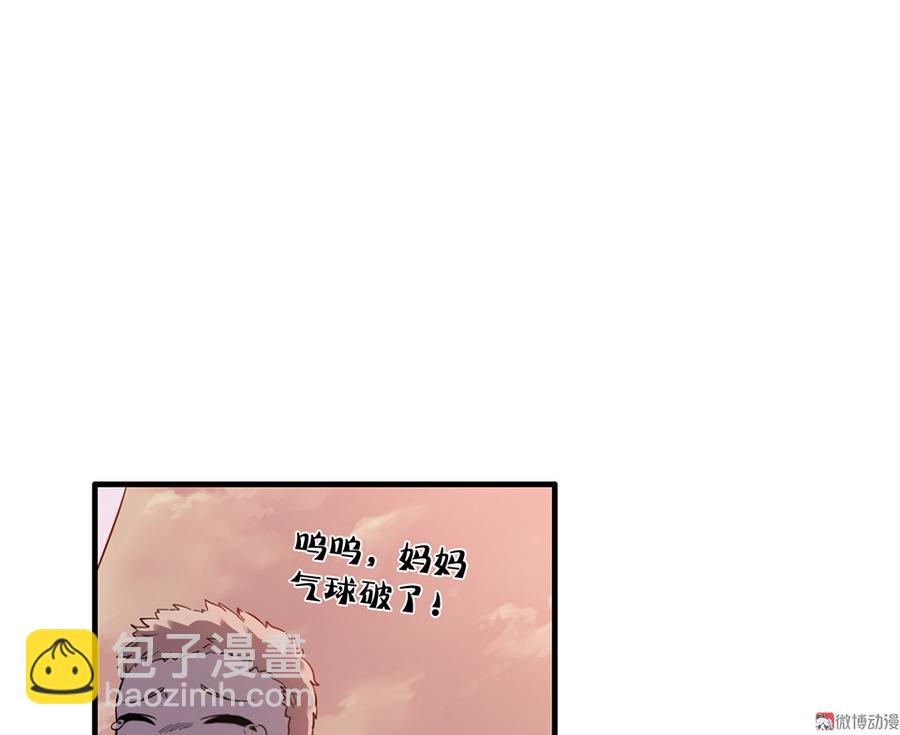 魅力画皮&middot;一(1/3)-第13话