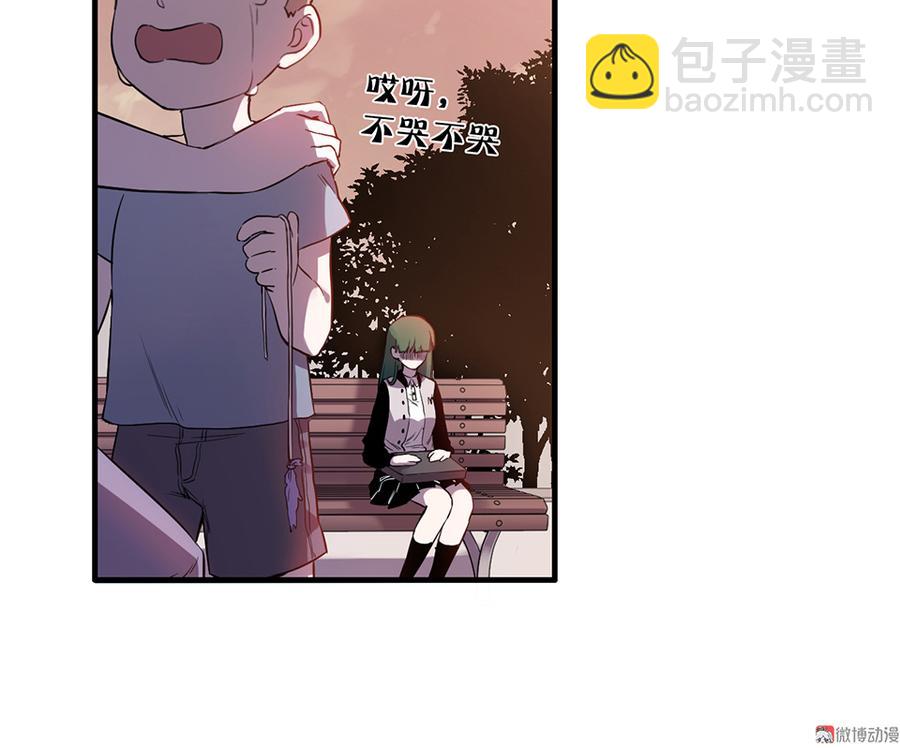 魅力画皮&middot;一(1/3)-第13话