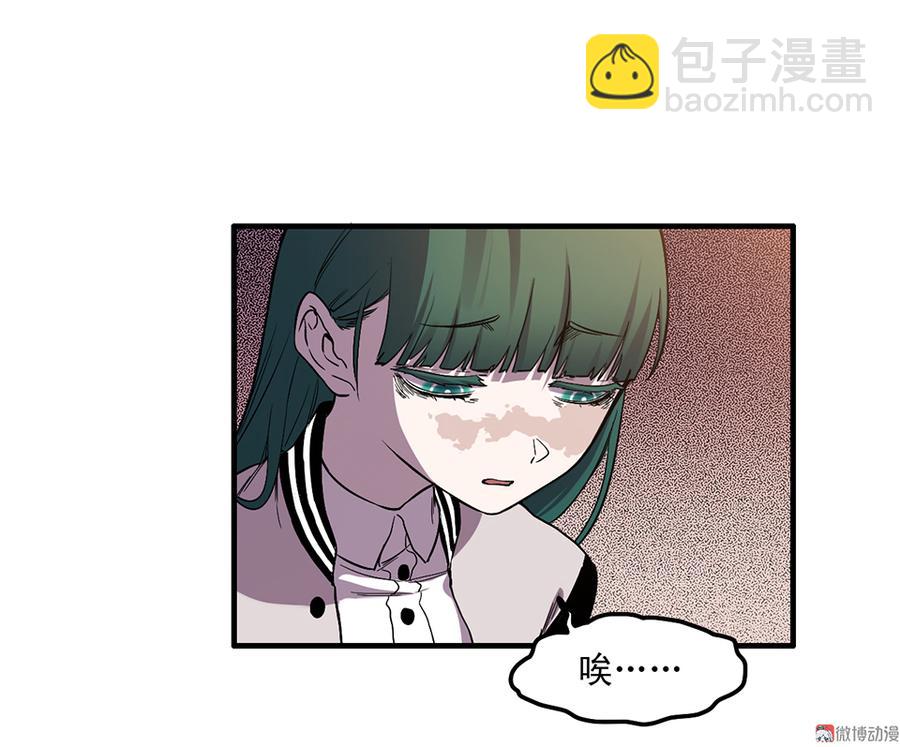 魅力画皮&middot;一(1/3)-第13话