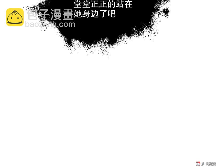 魅力画皮&middot;一(1/3)-第13话