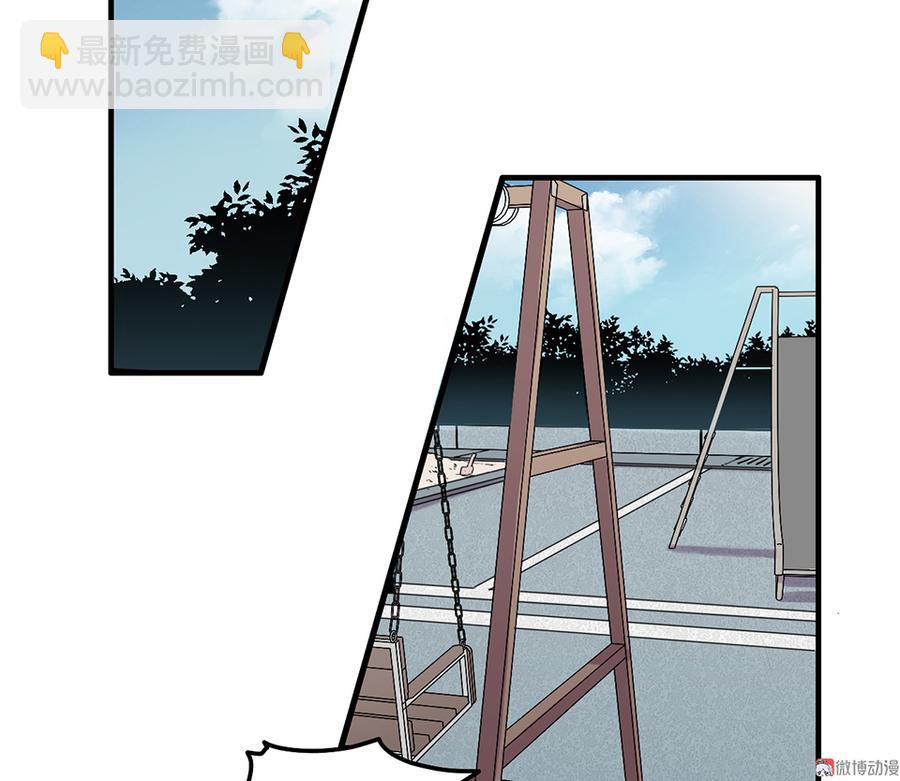 魅力画皮&middot;一(1/3)-第13话