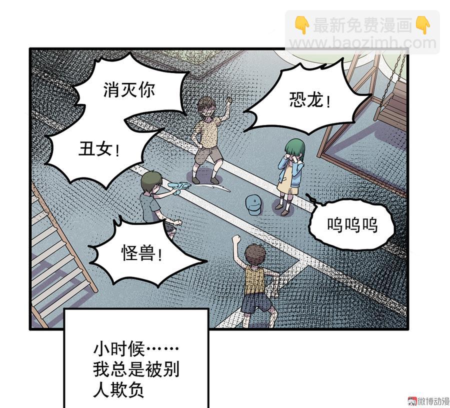 魅力画皮&middot;一(1/3)-第13话