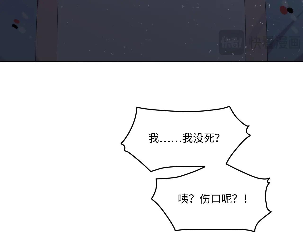 121 黑窗之花 八(1/4)-第113话