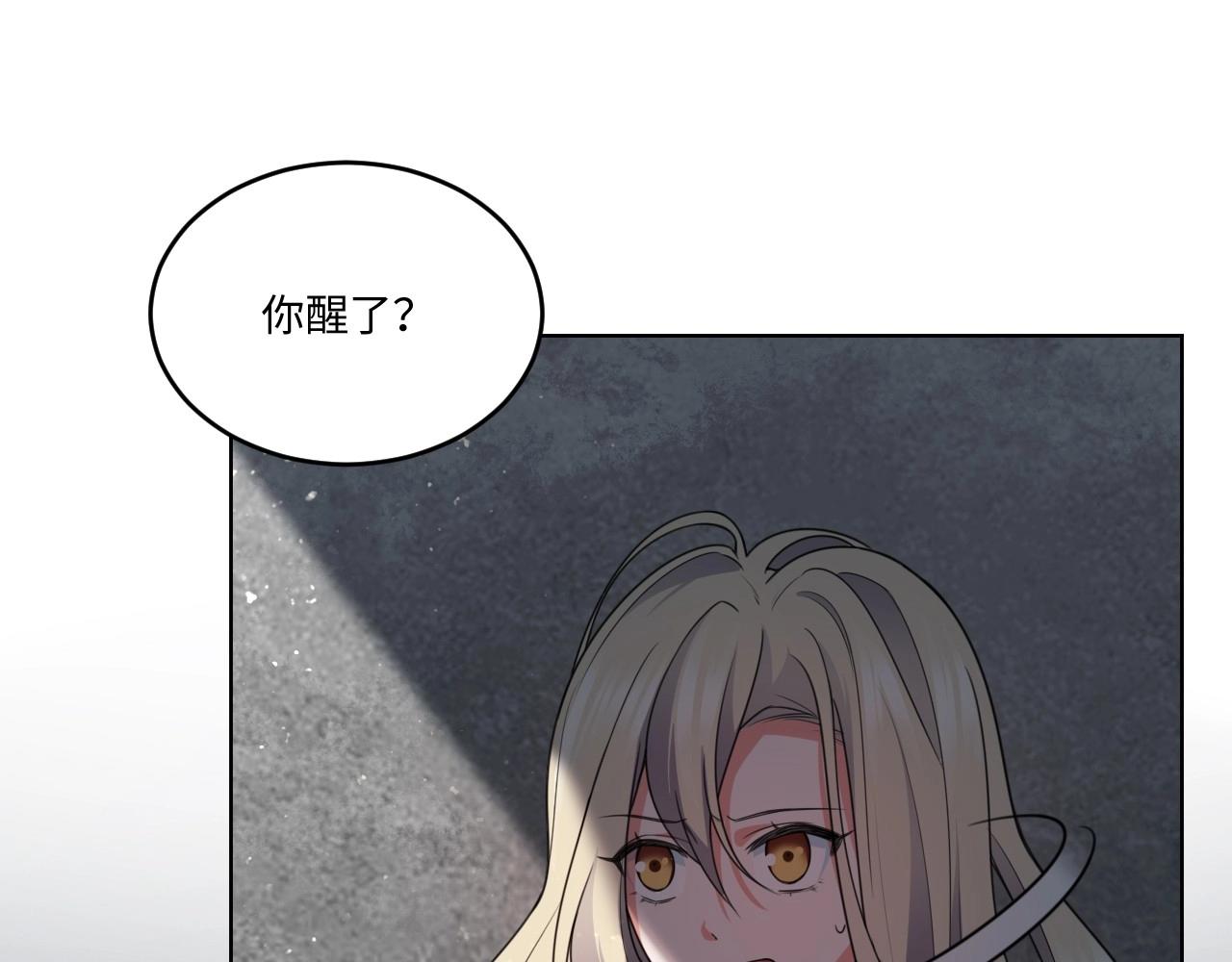 121 黑窗之花 八(1/4)-第113话