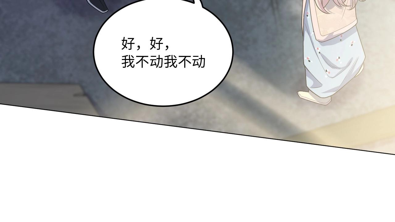 121 黑窗之花 八(1/4)-第113话