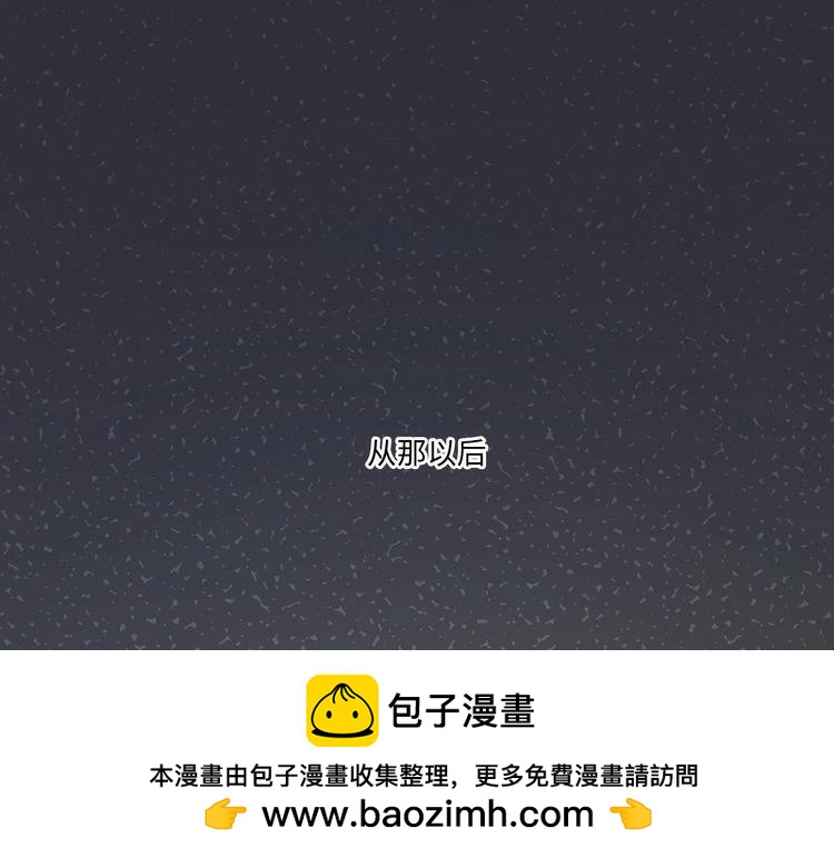 121 黑窗之花 八(1/4)-第113话