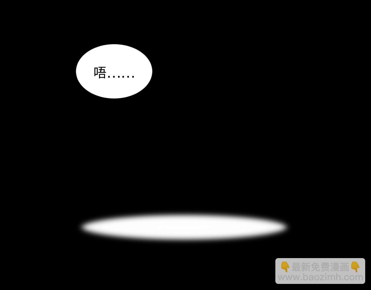 121 黑窗之花 八(1/4)-第113话