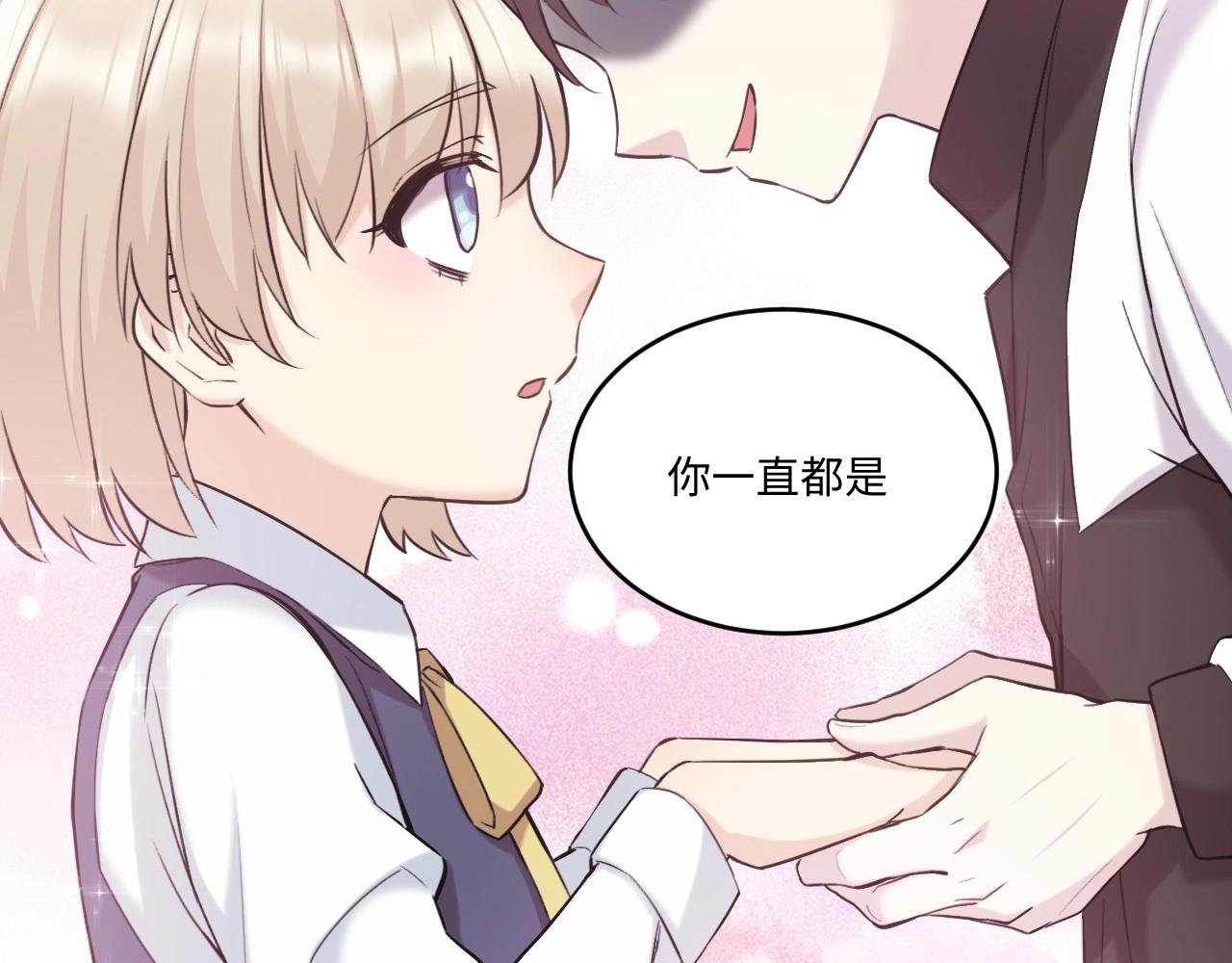 123 无法相见的他 一(1/3)-第115话