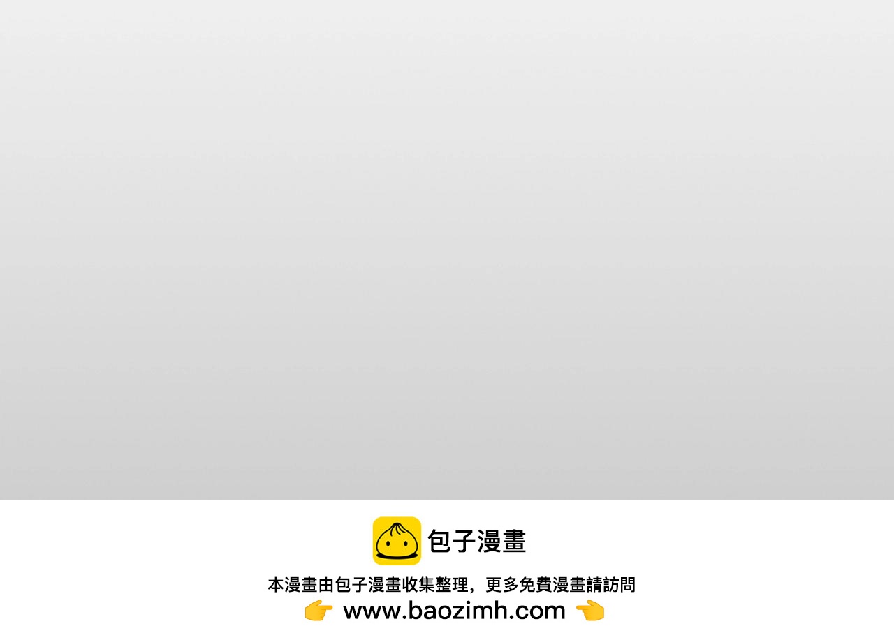 123 无法相见的他 一(1/3)-第115话