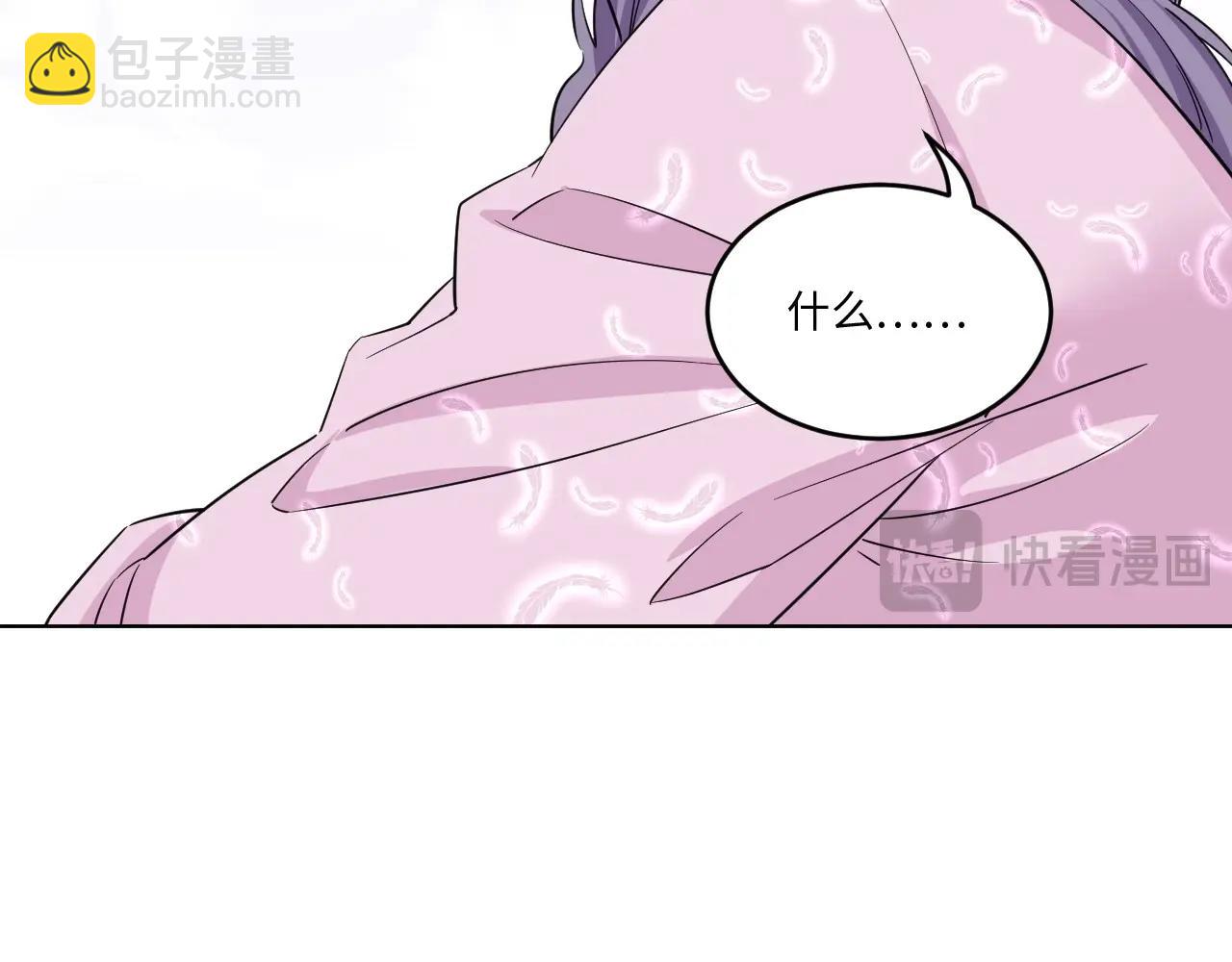 127 无法相见的他 五(1/3)-第119话