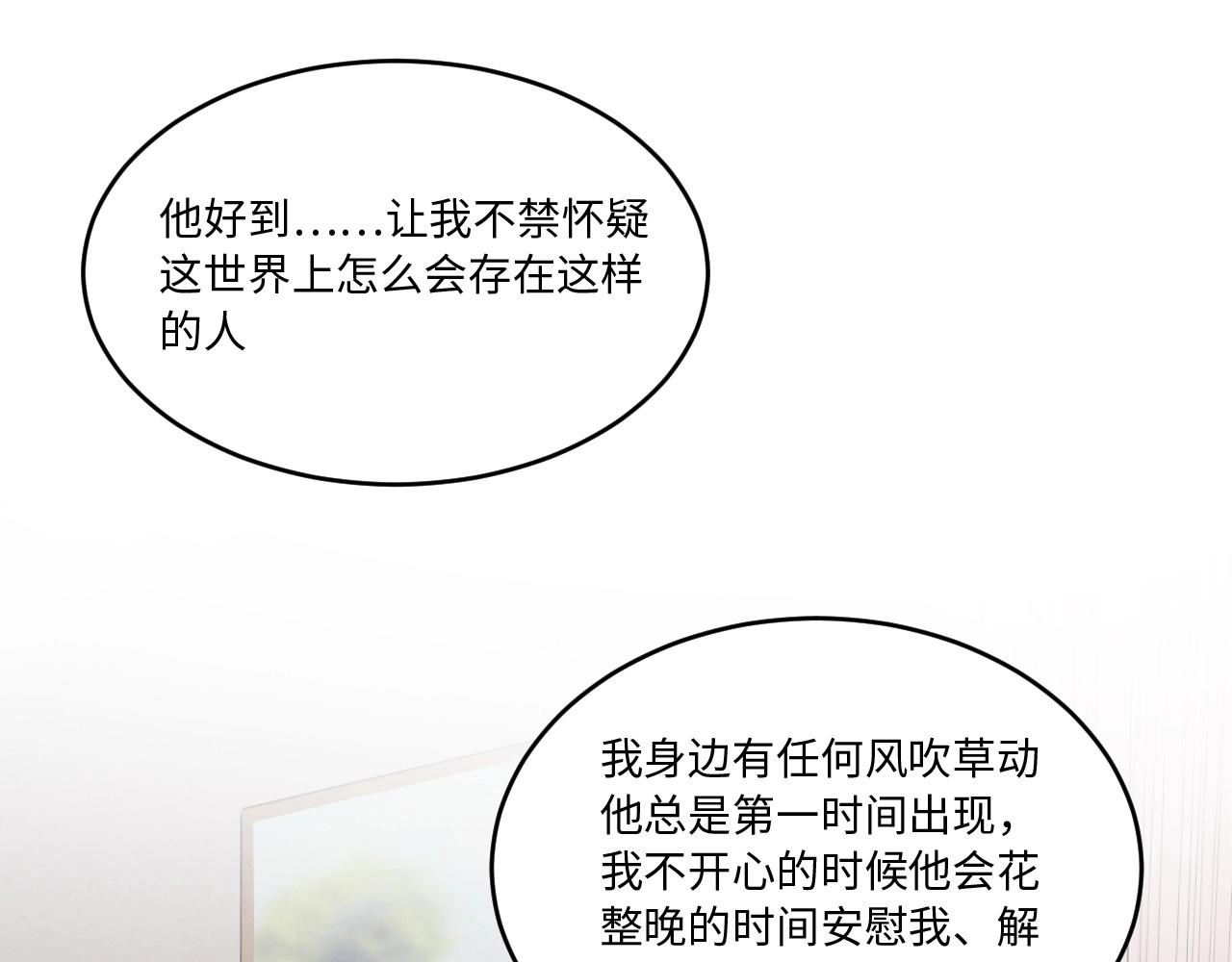 127 无法相见的他 五(1/3)-第119话